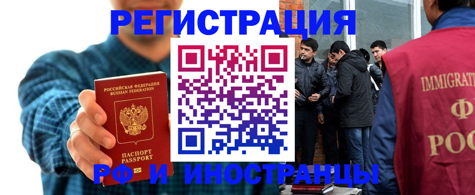 пропишу в квартире в Беломорске